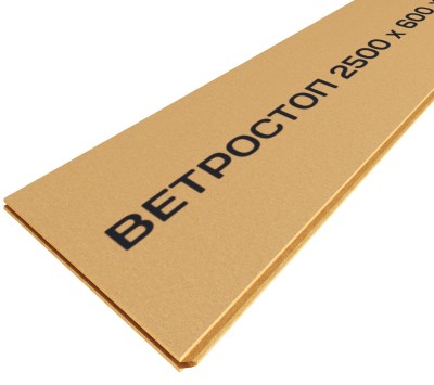 Ветрозащитная шумоизоляционная плита ВЕТРОСТОП 2500х600х20 мм, шип-паз 19мм