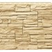 Фасадная панель Royal Stone, Камень Скалистый, Ричмонд купить в Красном Холме