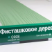 Сайдинг Мирко 7,5 под дерево С008 купить в Красном Холме