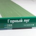Сайдинг Мирко 7,5 под дерево С009 купить в Красном Холме