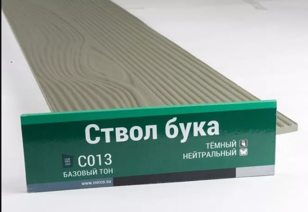 Сайдинг Мирко 7,5 под дерево С013 купить в Красном Холме