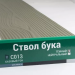 Сайдинг Мирко 7,5 под дерево С013 купить в Красном Холме