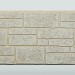 Фиброцементные панели FCS Simple АА6 (под камень) купить в Красном Холме