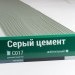 Сайдинг Мирко 7,5 под дерево С017 купить в Красном Холме